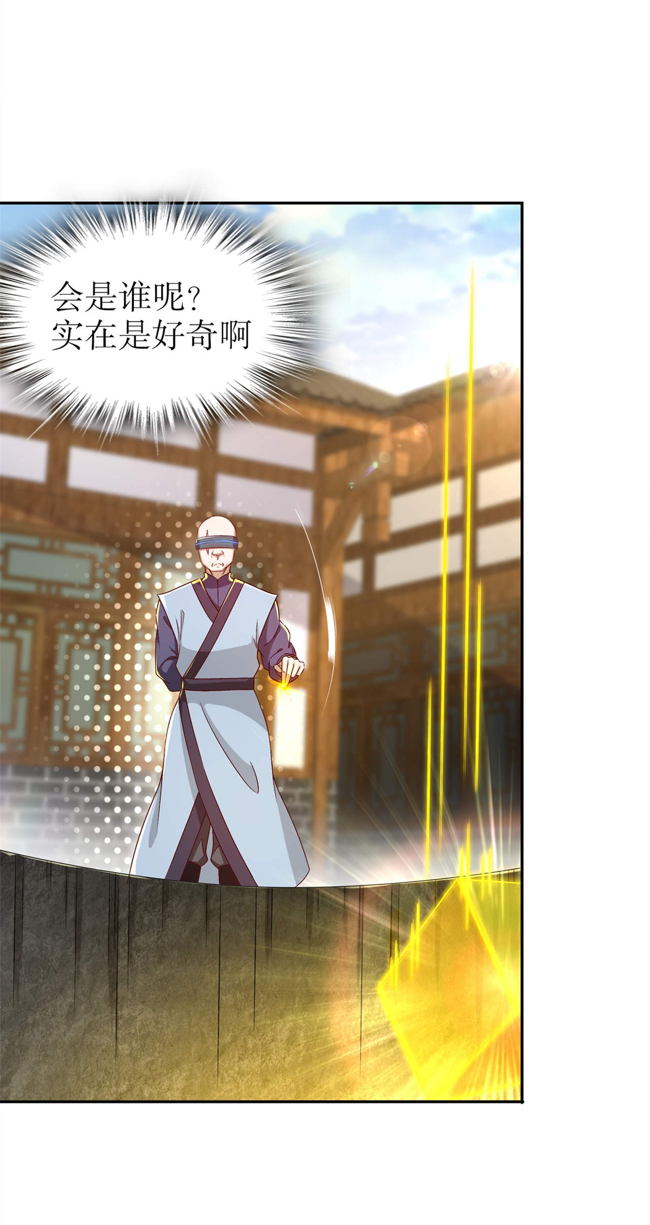 网游之最强算命师漫画,第37章：氪金冲天4图