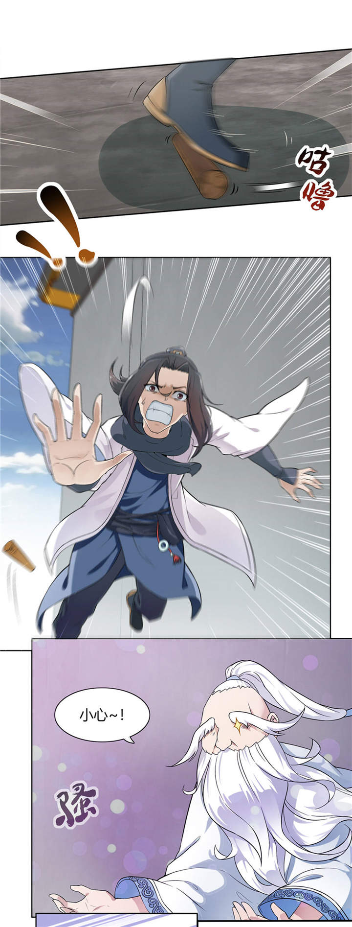 网游之最强算命师漫画,第1章：算命师有钱途5图