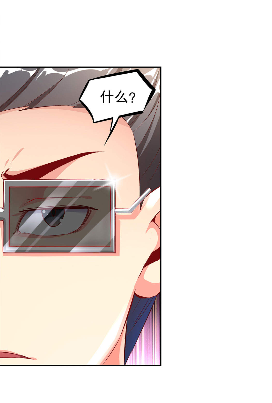 第31章：补偿个十万八万的4