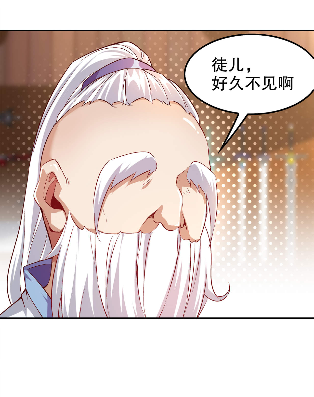 网游之最强算命师漫画,第40章：罗盘真正的秘密！2图