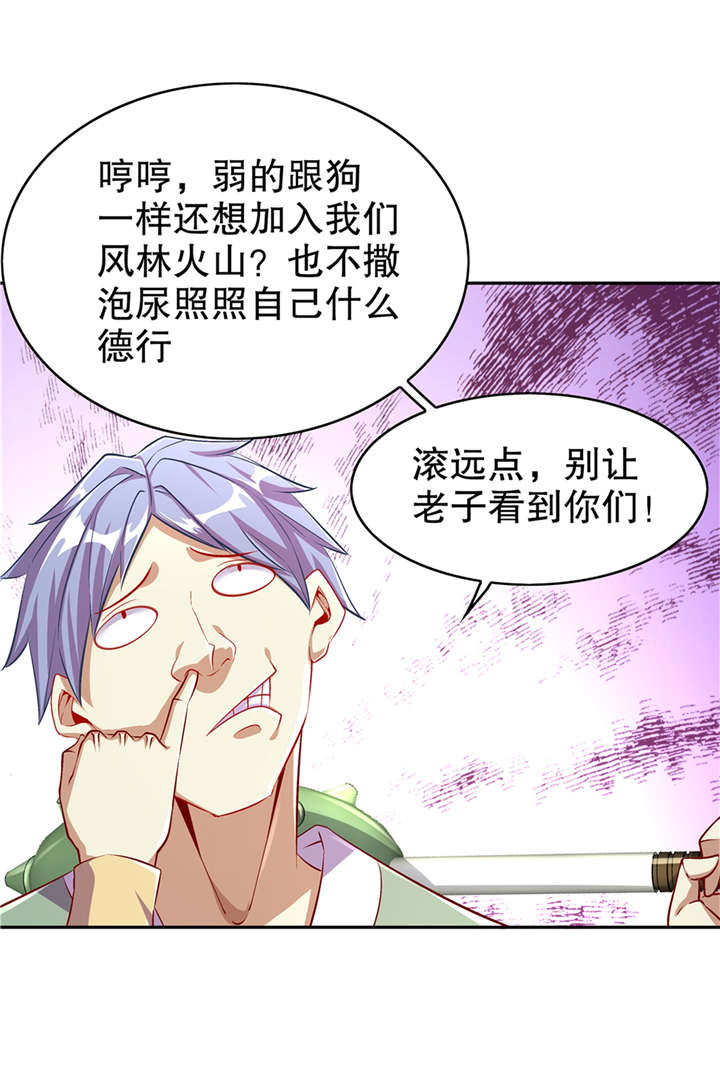 第53章：加入工会0