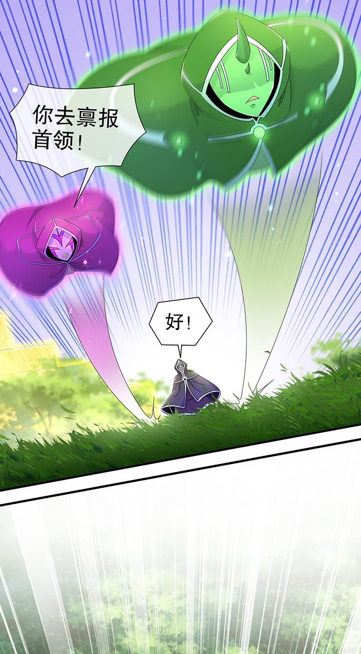 第101章：男人之间的对决1