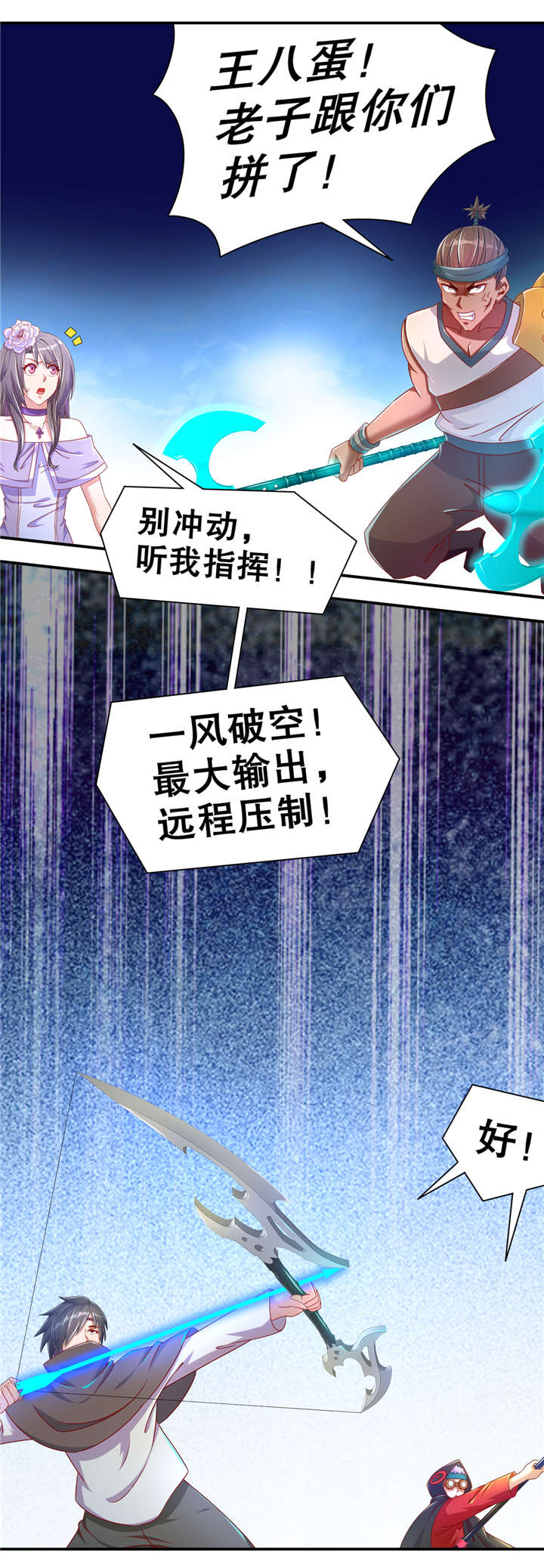 第96章：秦越死了？0