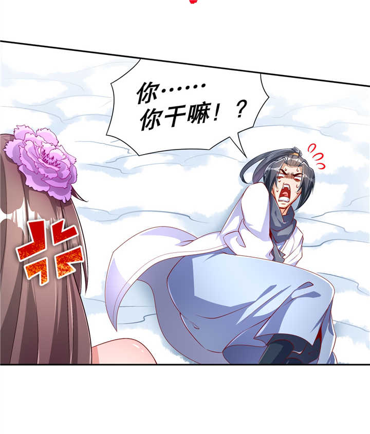 网游之最强算命师漫画,第67章：力之试炼5图