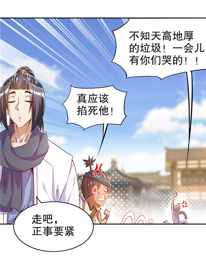 第53章：加入工会2