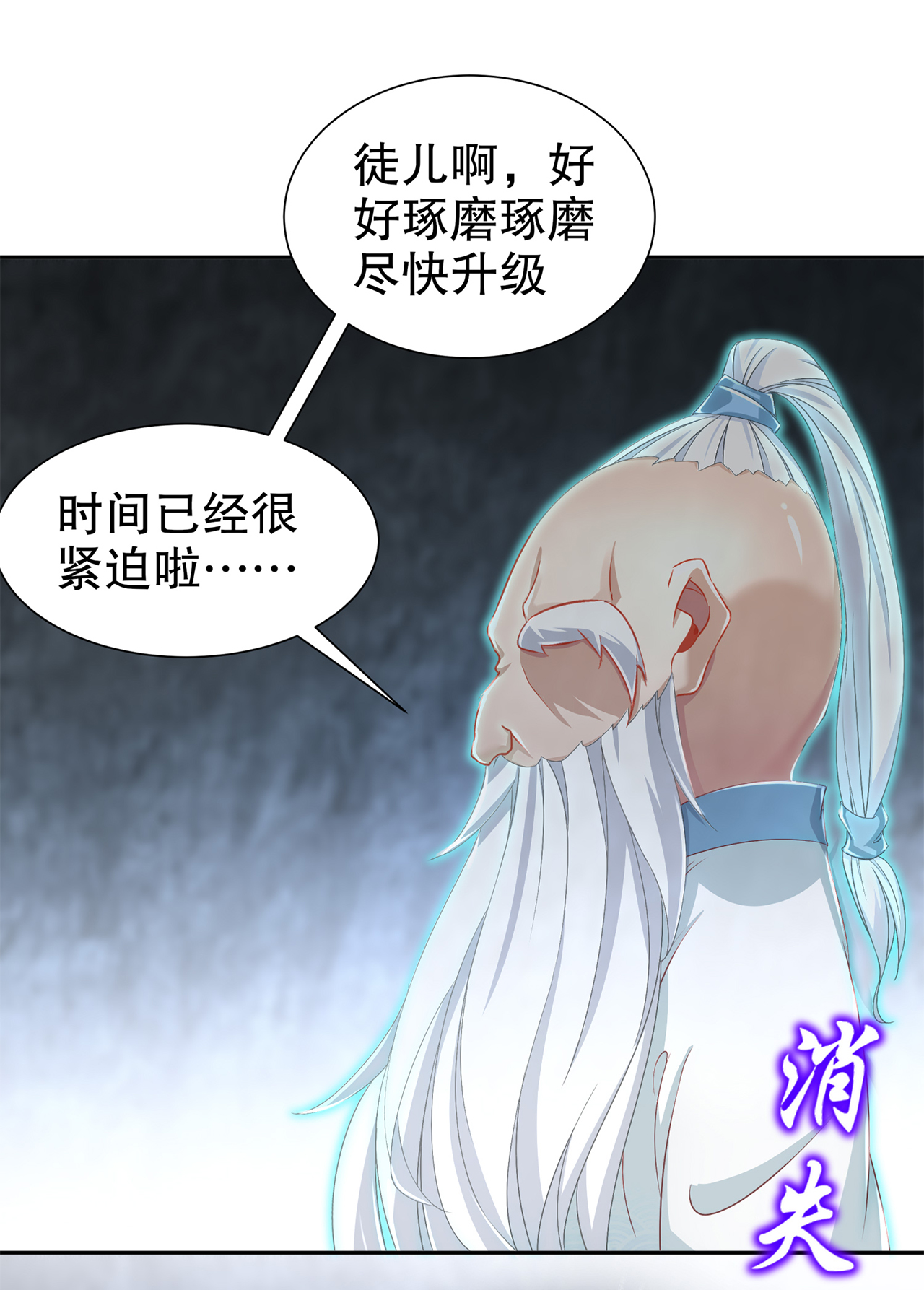 第82章：建立工会3