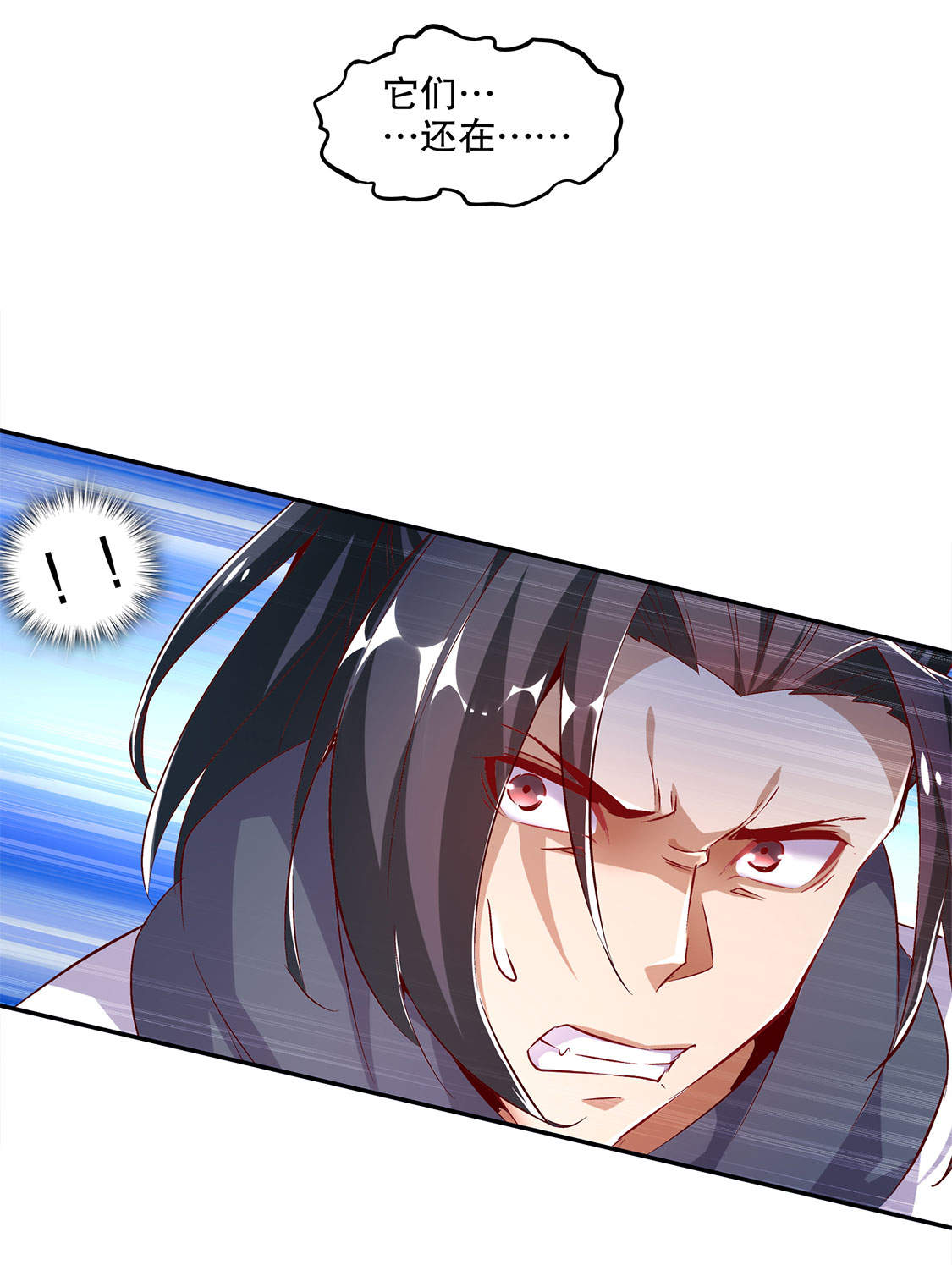 第17章：这技能真舒服1