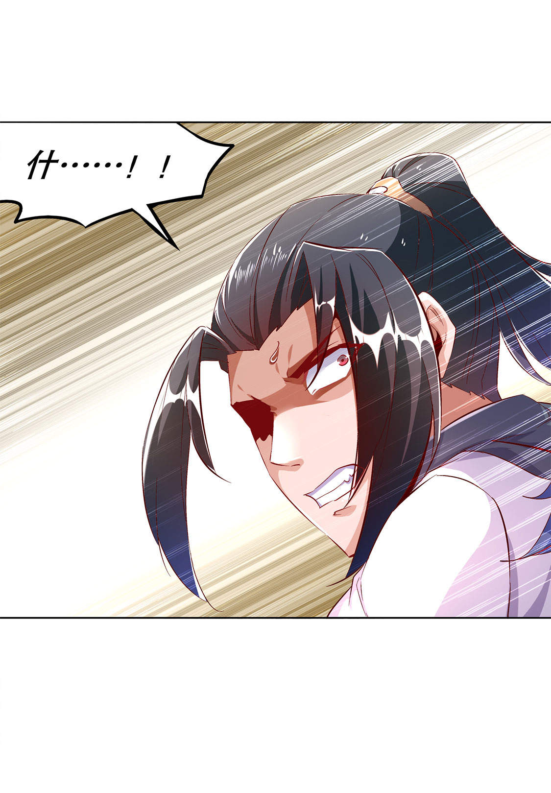 第31章：补偿个十万八万的0