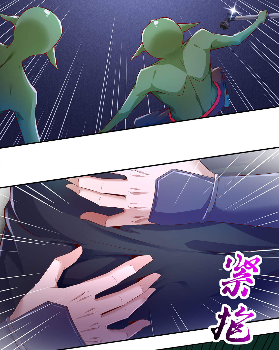 第17章：这技能真舒服3