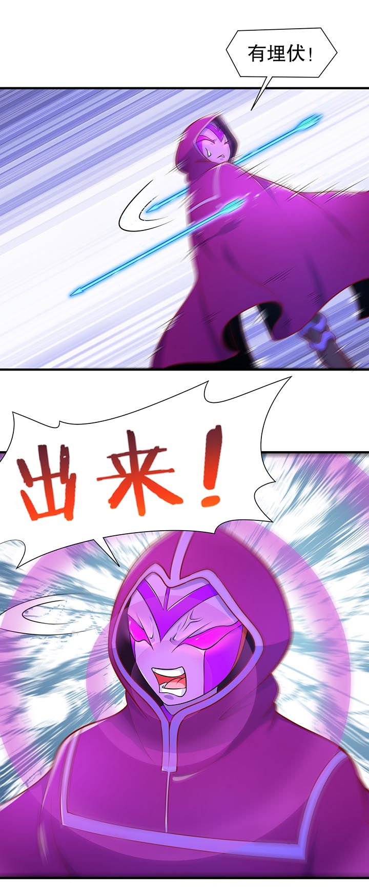 第101章：男人之间的对决4