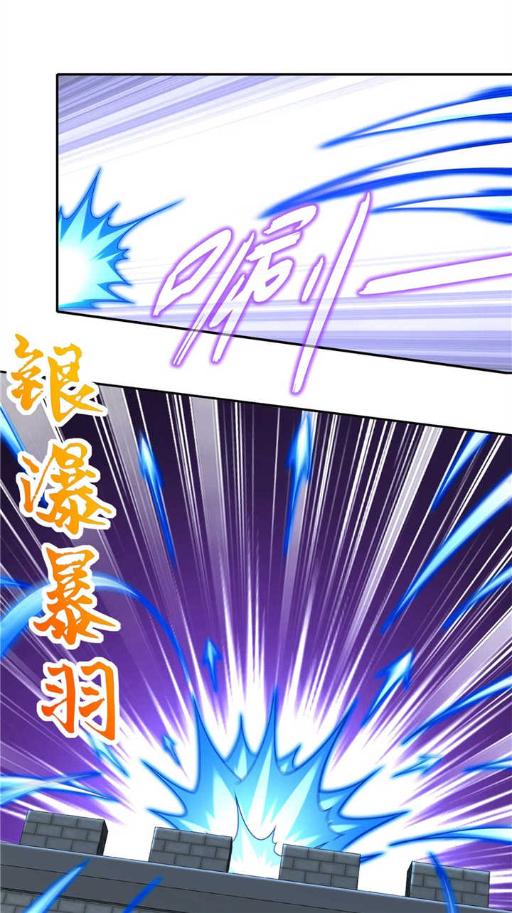 网游之最强算命师漫画,第90章：攻城战2图