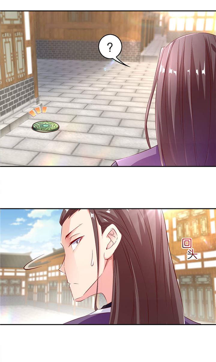 网游之最强算命师漫画,第6章：罗盘启动！5图