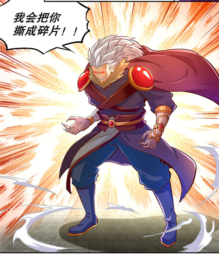 网游之最强算命师漫画,第12章： 一顿胖揍1图