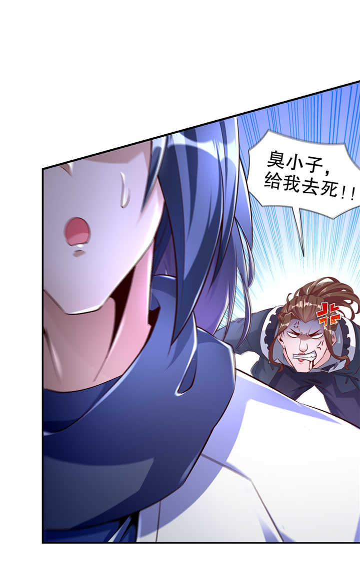 网游之最强算命师漫画,第75章：自建工会1图