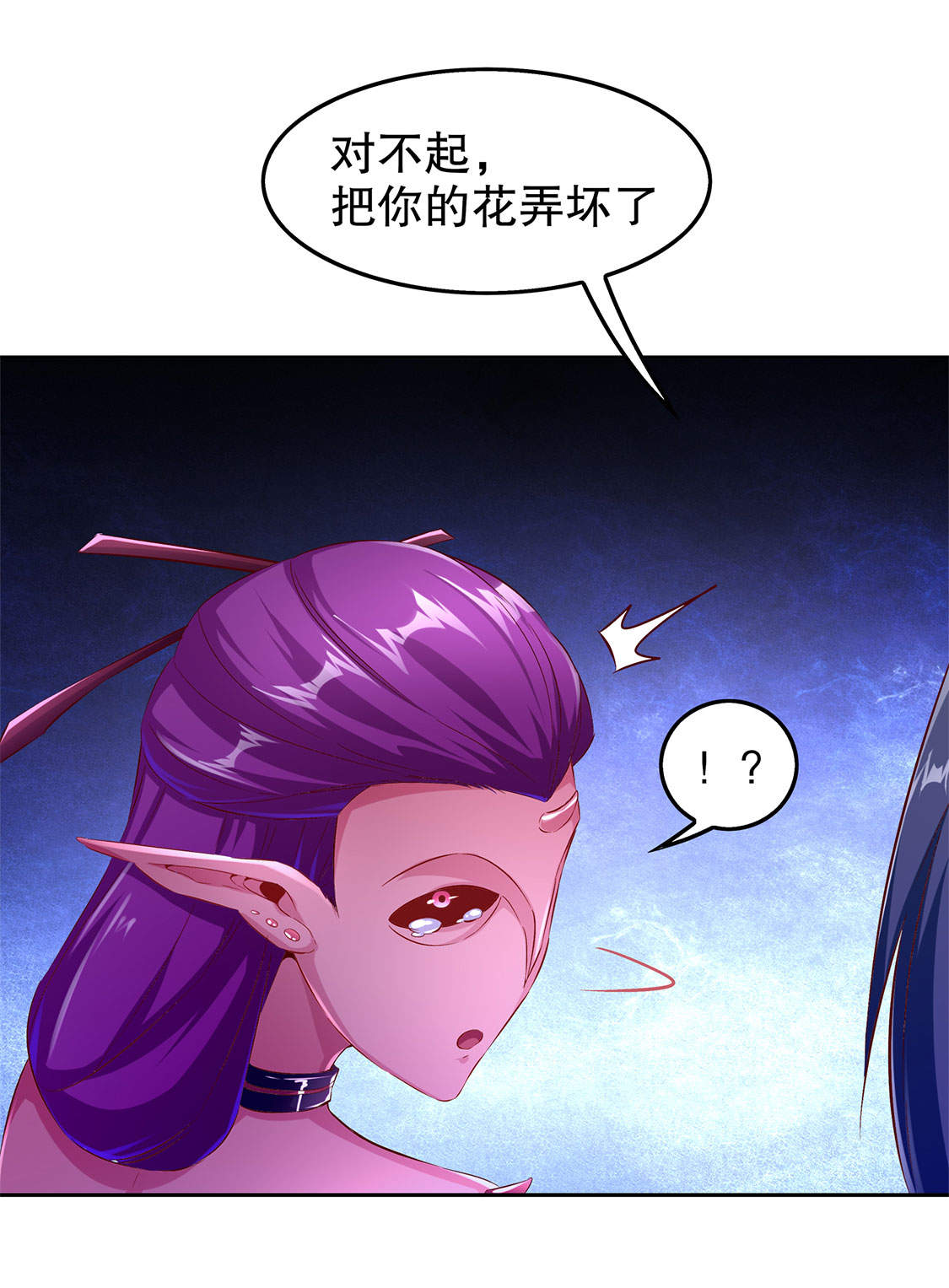 第22章：我把她带来了1