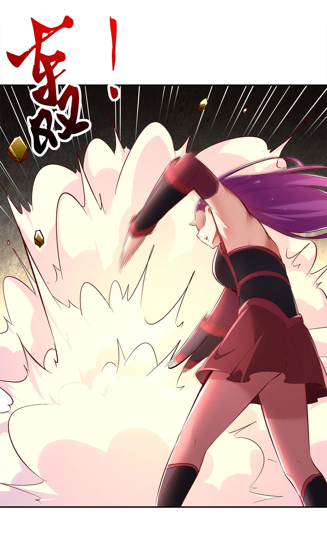 第25章：杀不尽的敌人0