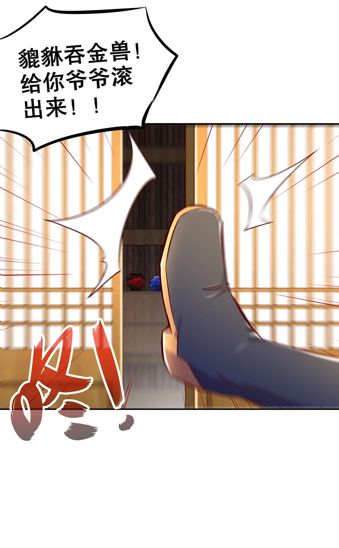 第27章：人与人的差别3