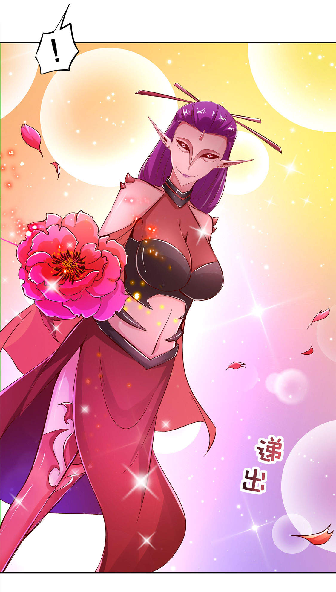 第21章：将军巴布1