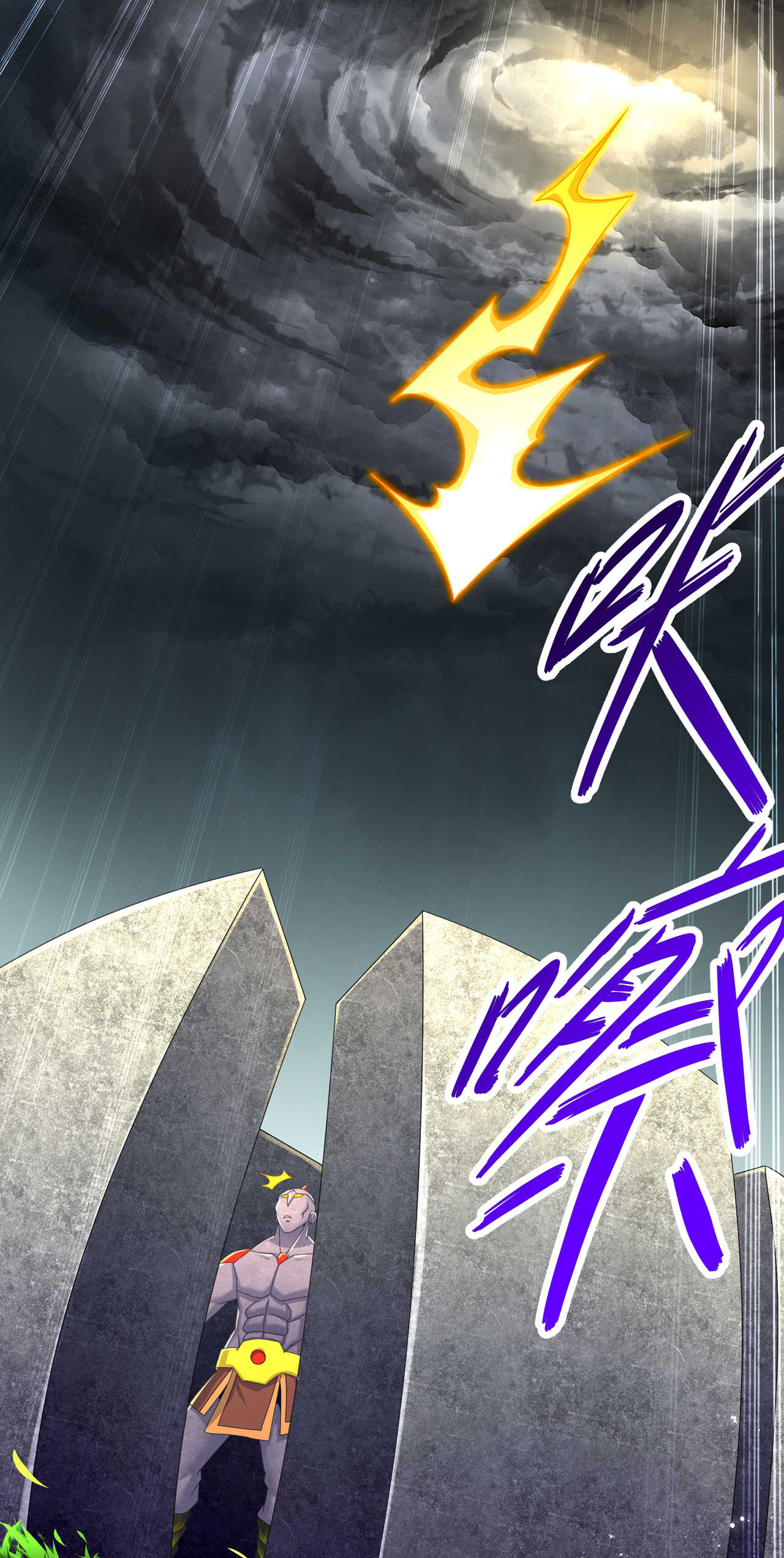 第94章： 召唤对手3