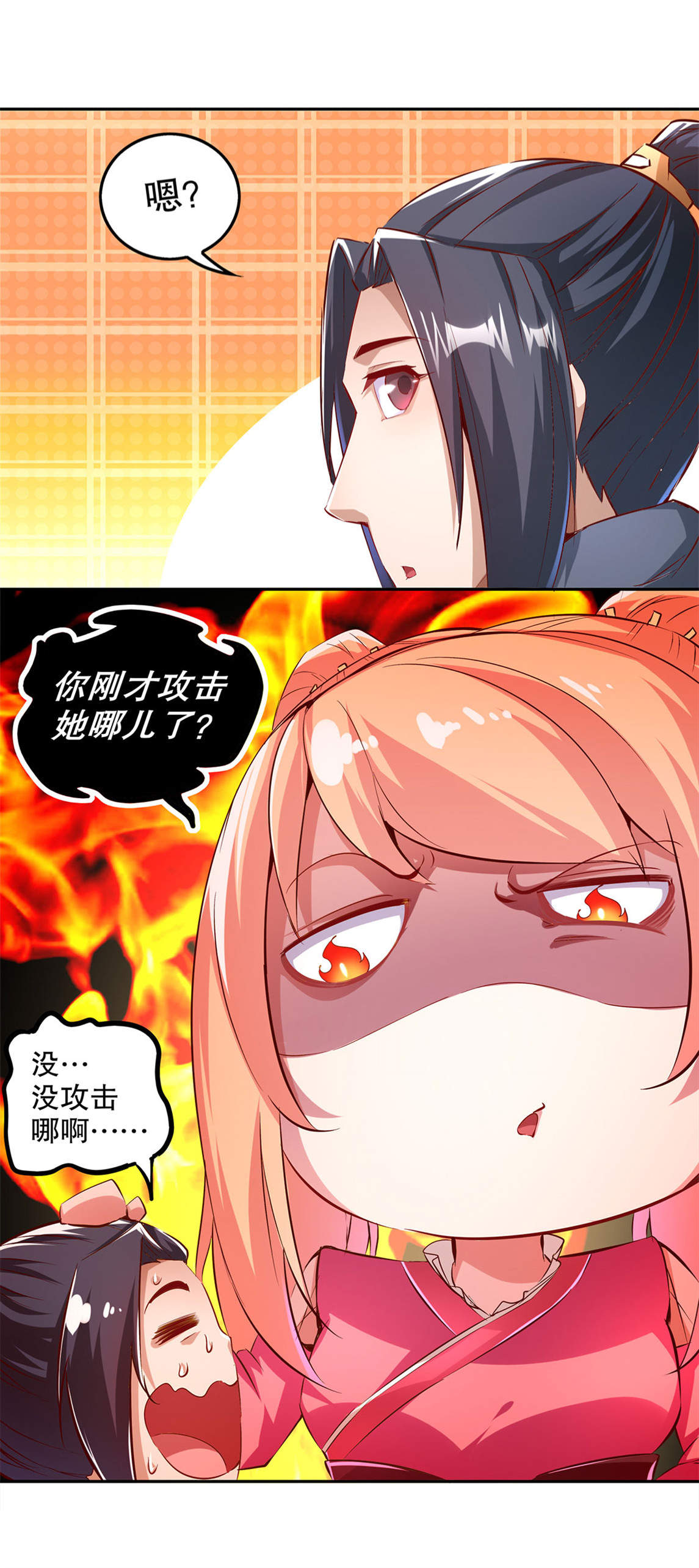 第22章：我把她带来了2