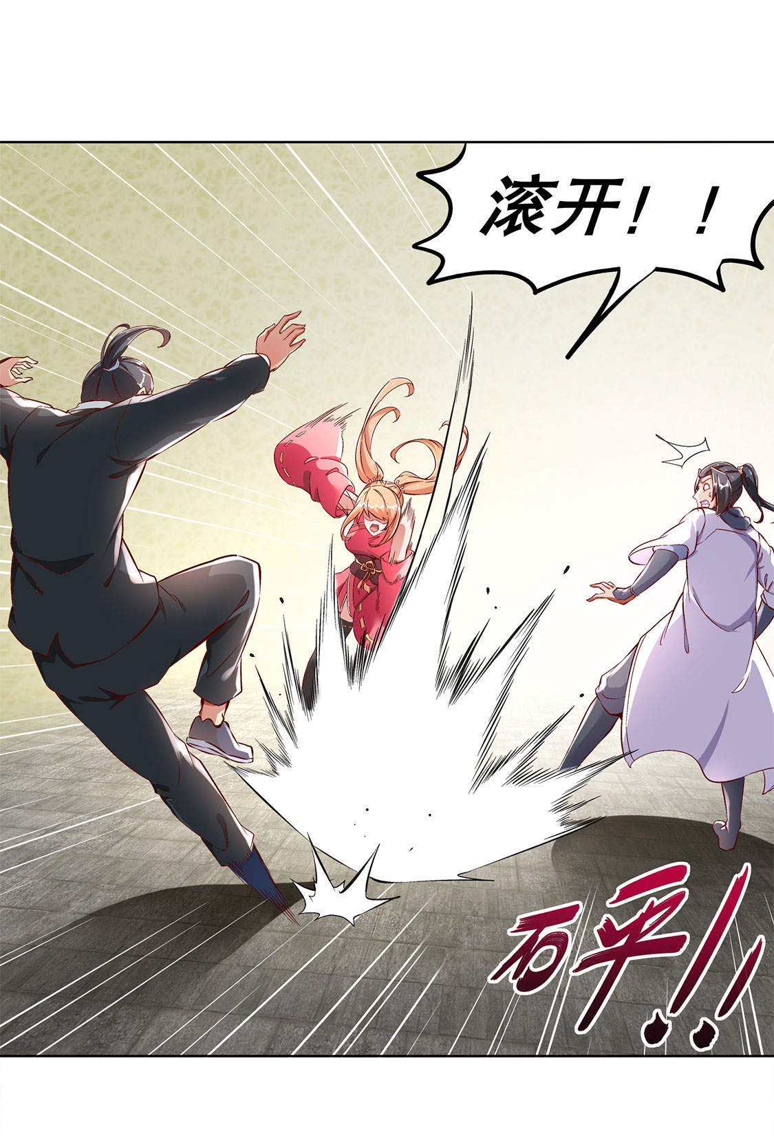 第31章：补偿个十万八万的1