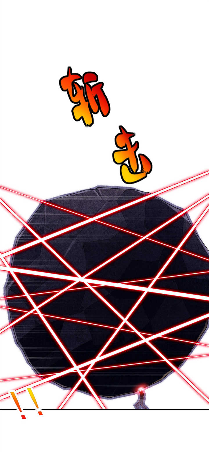 网游之最强算命师漫画,第66章：强制传送2图