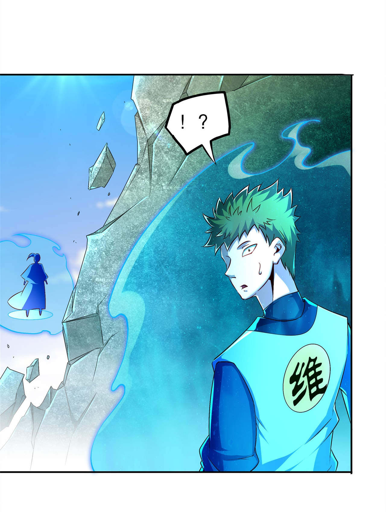 网游之最强算命师漫画,第49章：解气呀！5图