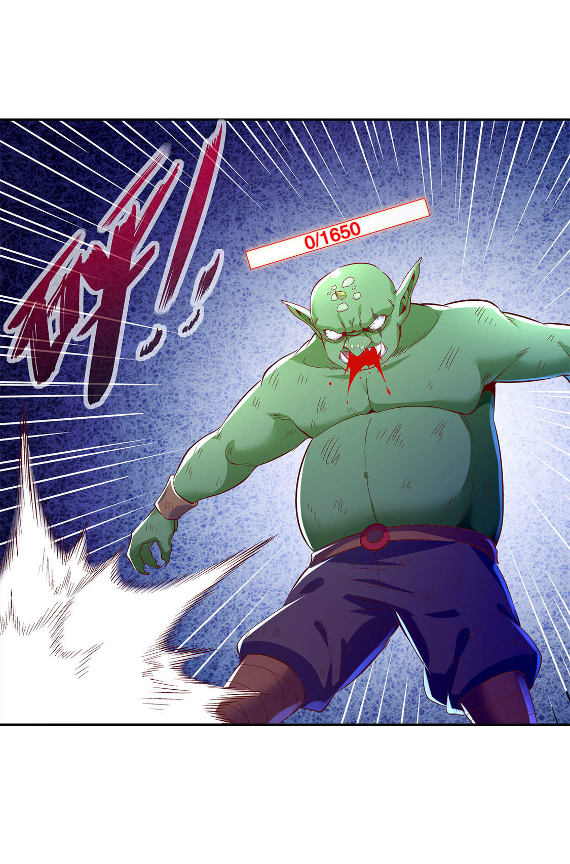 第20章：狂暴之躯3