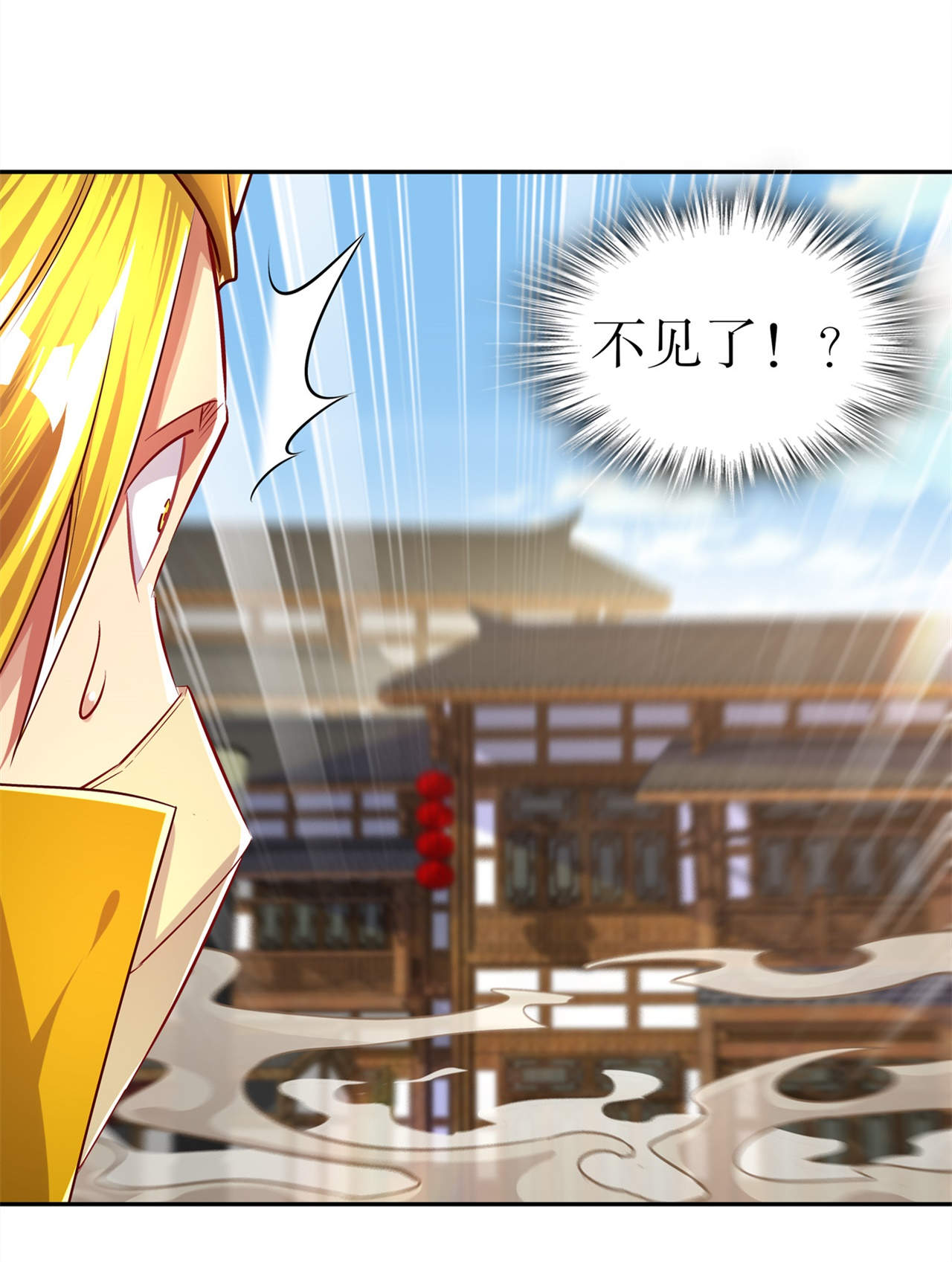 网游之最强算命师漫画,第38章：只有我能救你！3图