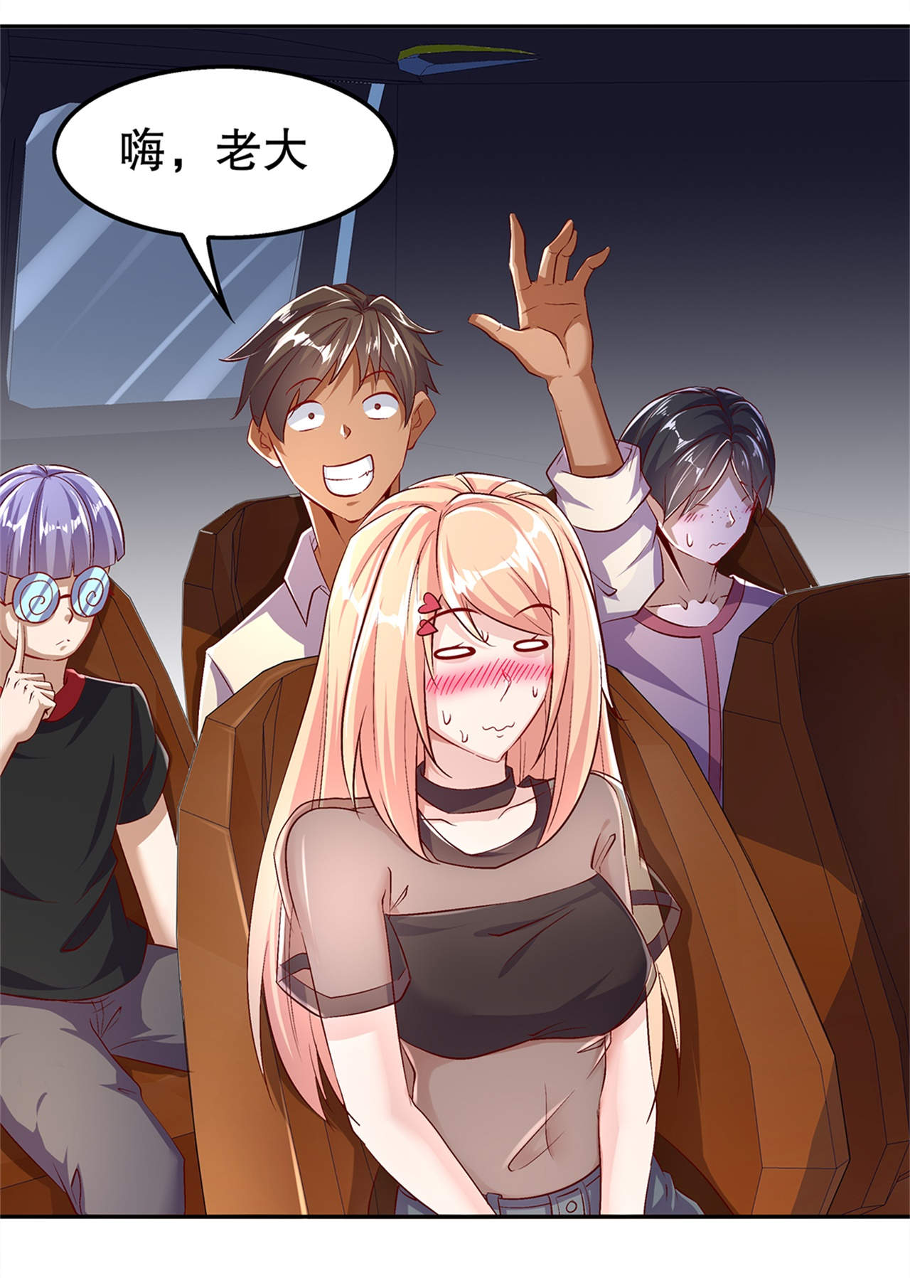 网游之最强算命师漫画,第51章：岳父大人崩溃了1图