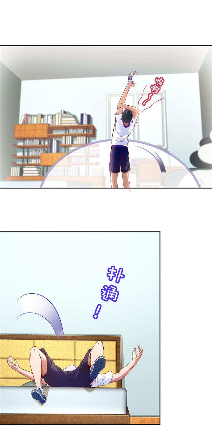 网游之最强算命师漫画,第13章：我是你的小可爱2图