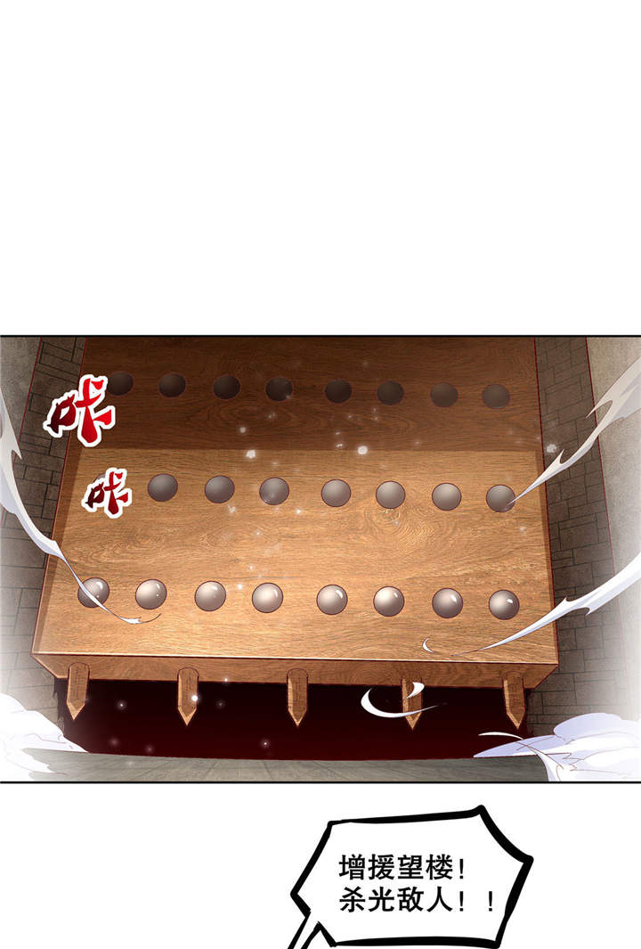 网游之最强算命师漫画,第10章：狼王1图