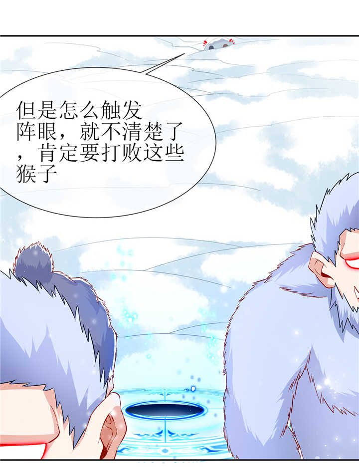 第68章：我知道他们的下落3