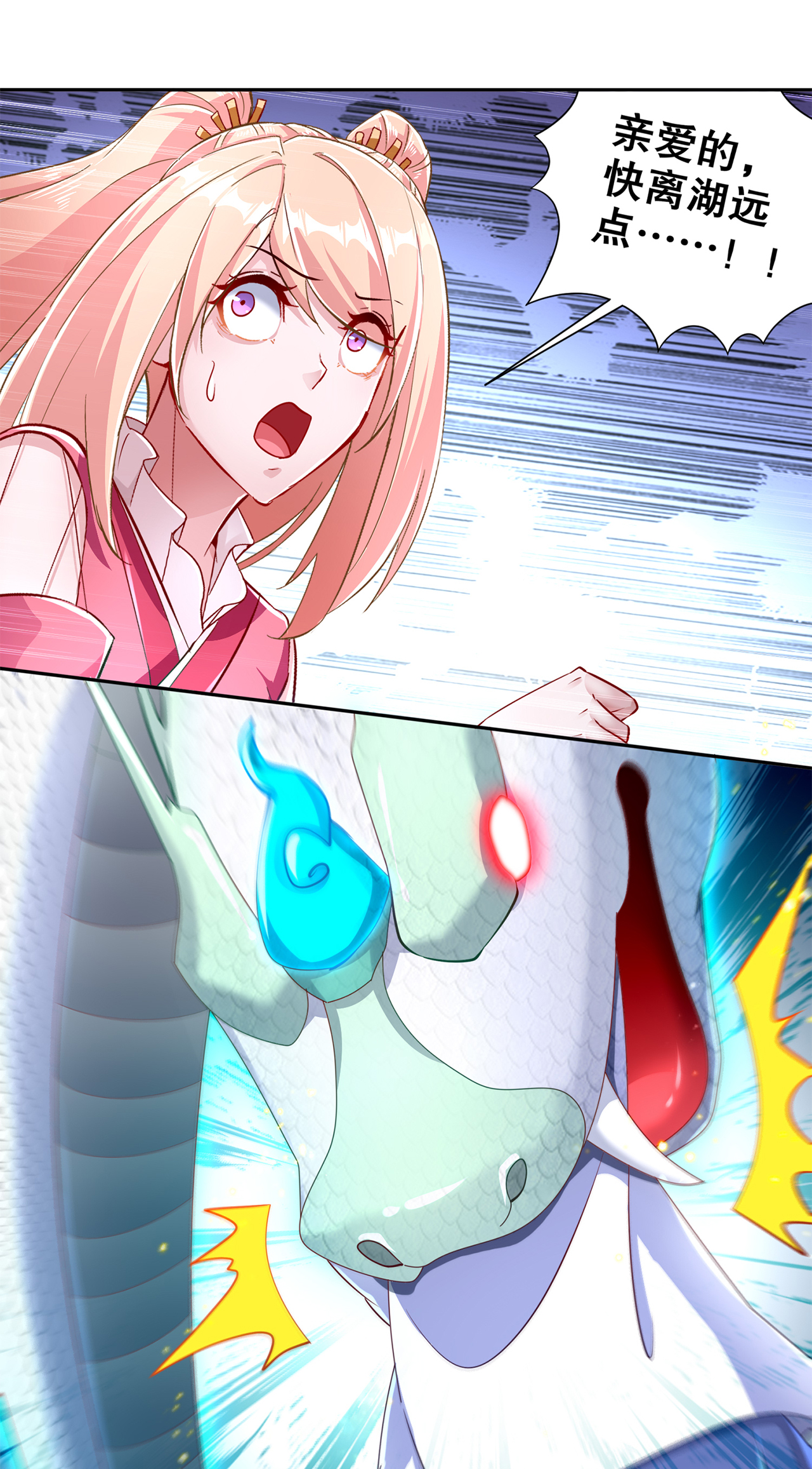 第78章：肉搏的算命师见过吗？1