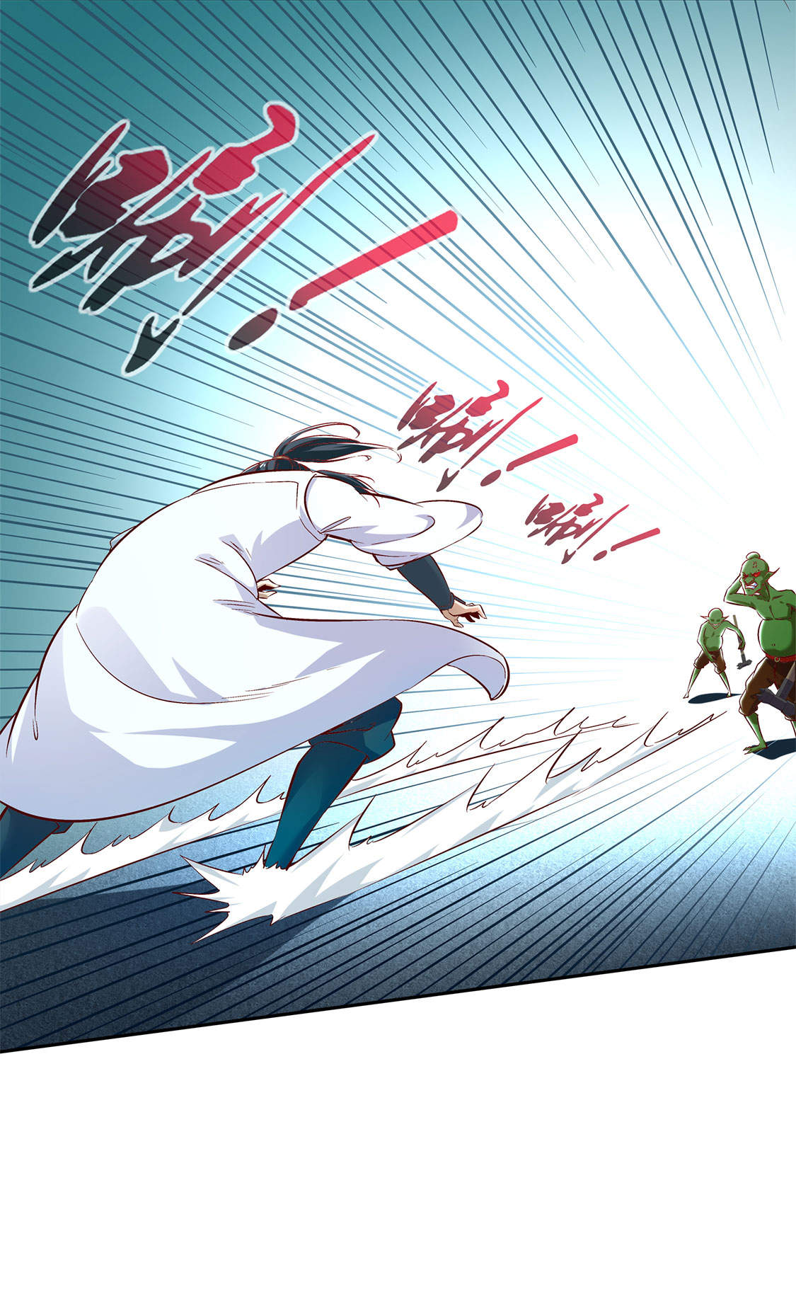 网游之最强算命师漫画,第16章：难缠的哥布林3图