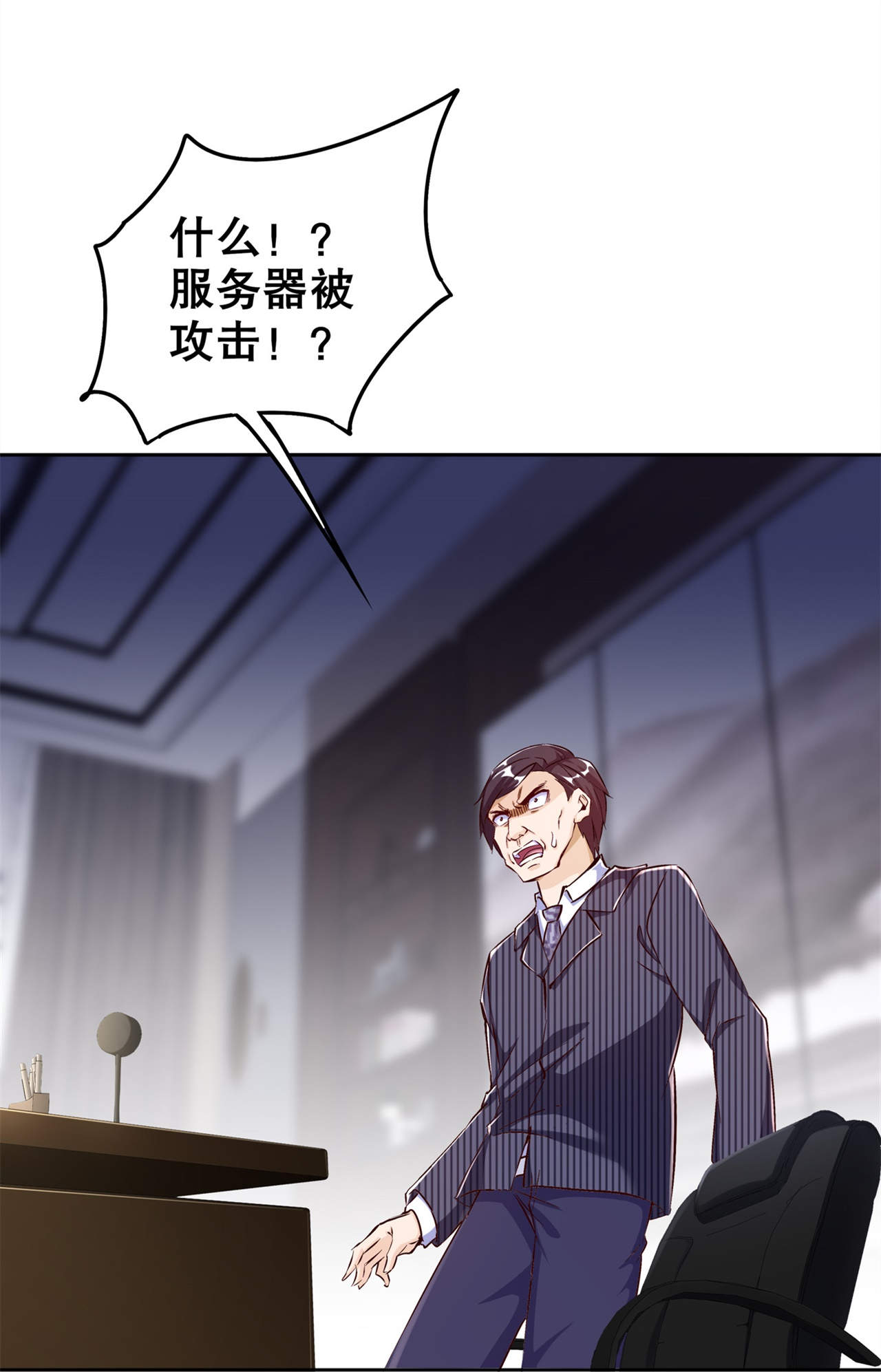 第48章：精神与你同在3