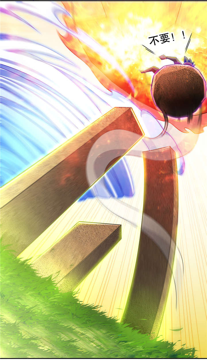 网游之最强算命师漫画,第99章： 全属性英雄3图