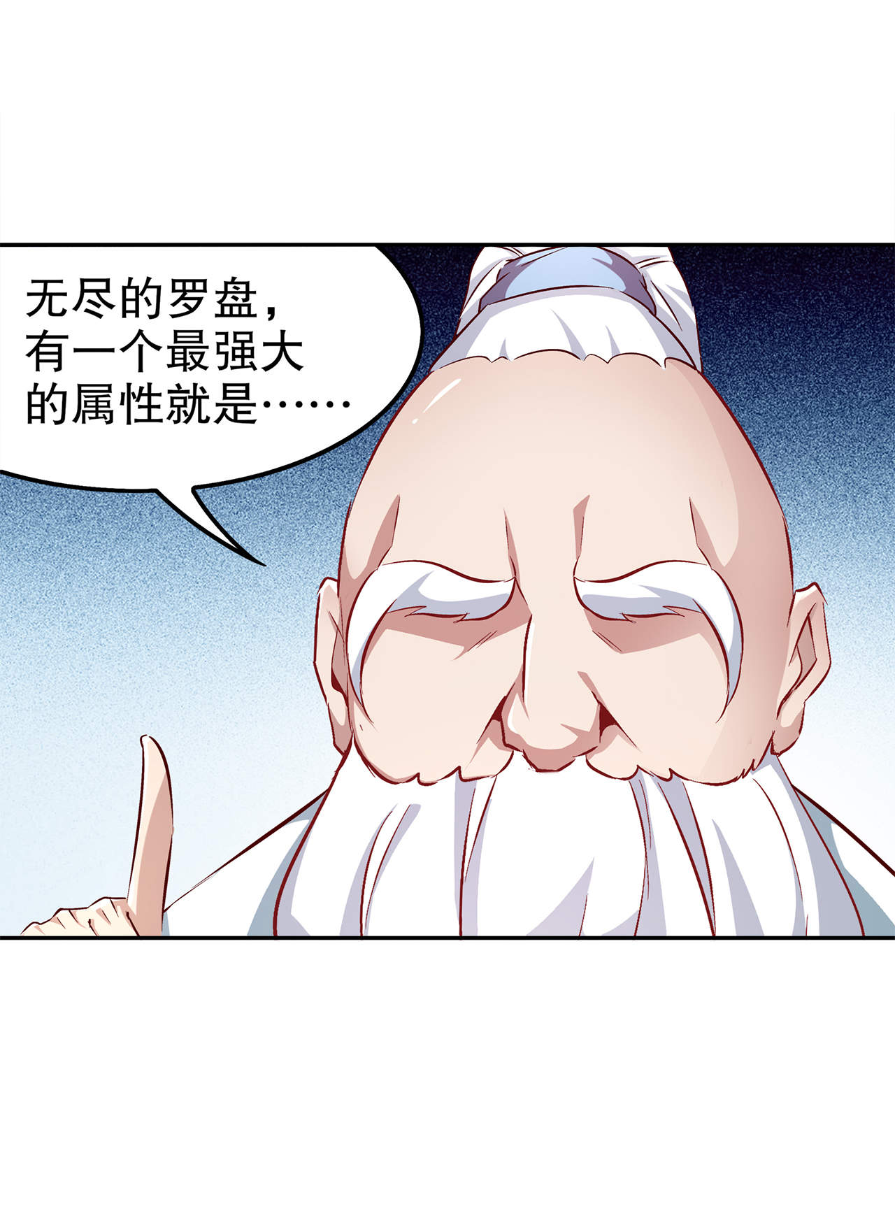 网游之最强算命师漫画,第40章：罗盘真正的秘密！3图