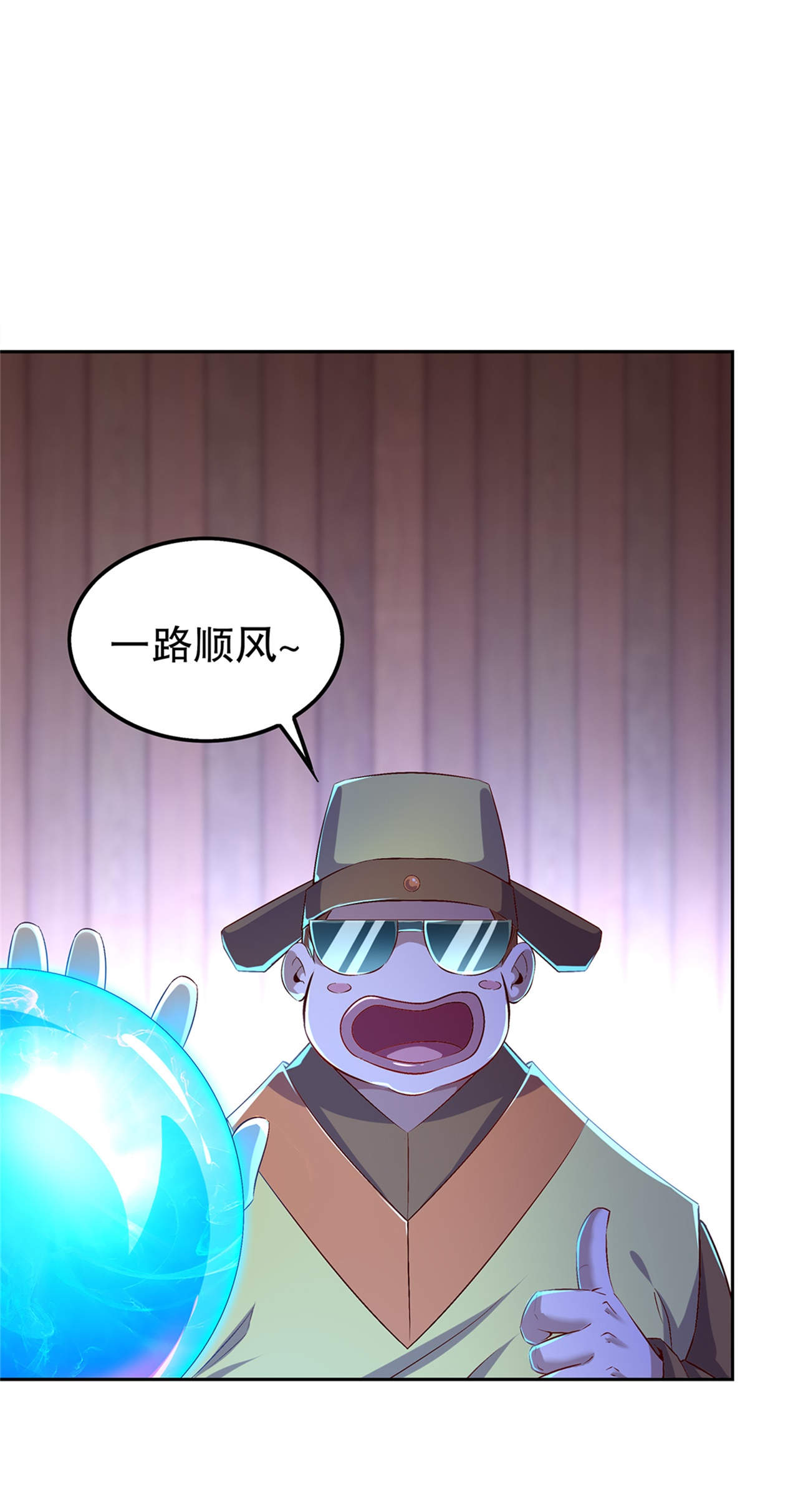 第41章：前往塔西湖2