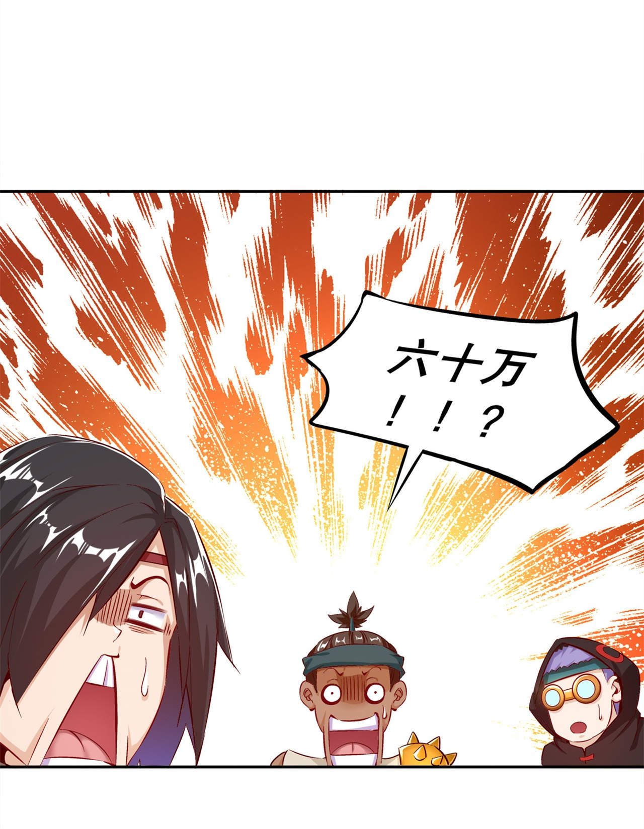 第36章：能量囚笼0