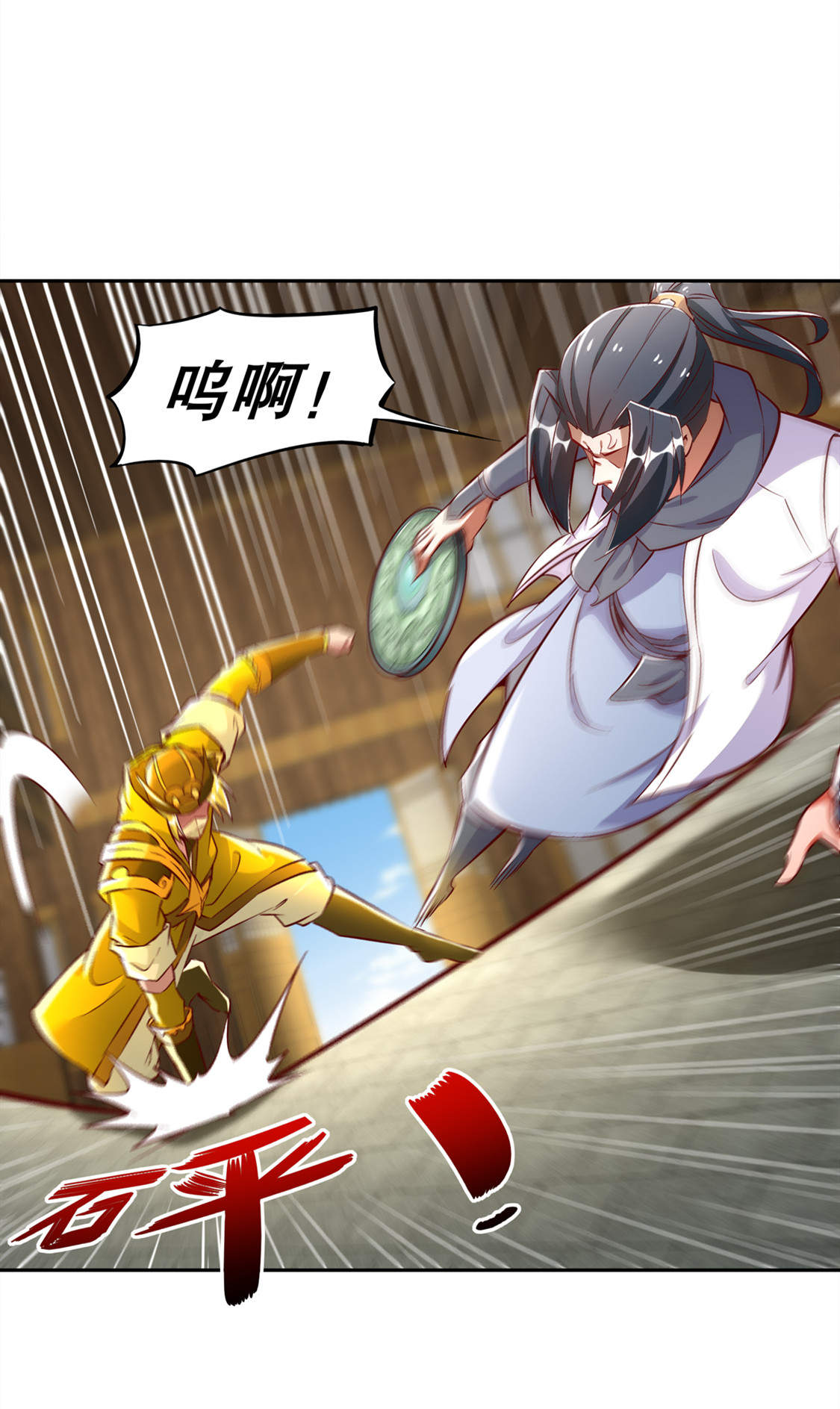 第28章：无法读取2