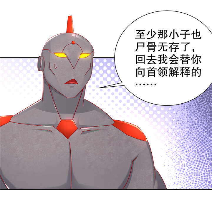 网游之最强算命师漫画,第99章： 全属性英雄2图
