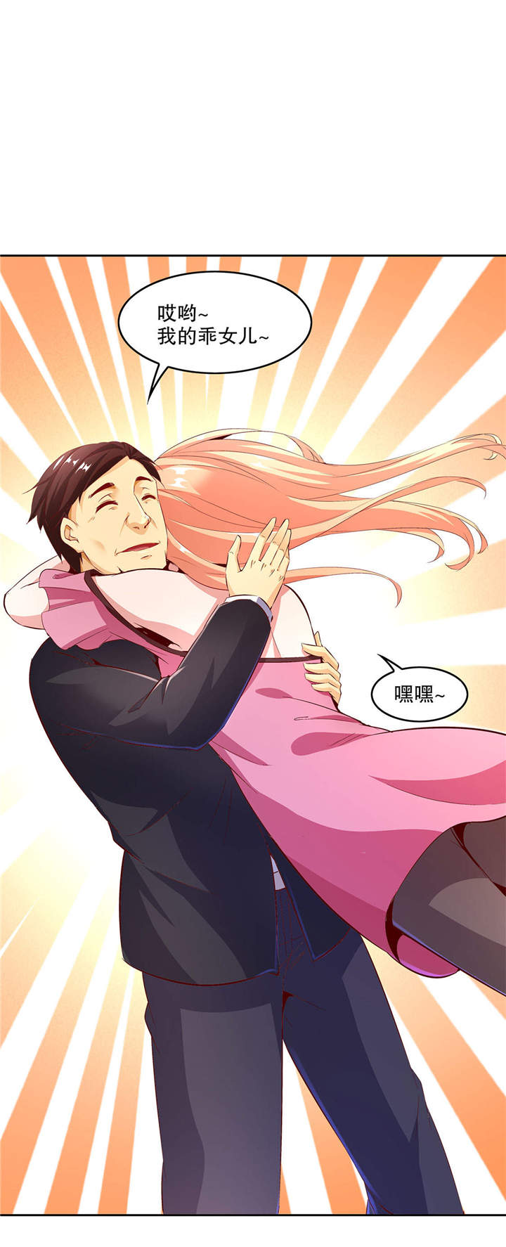 第14章：第二个副本1