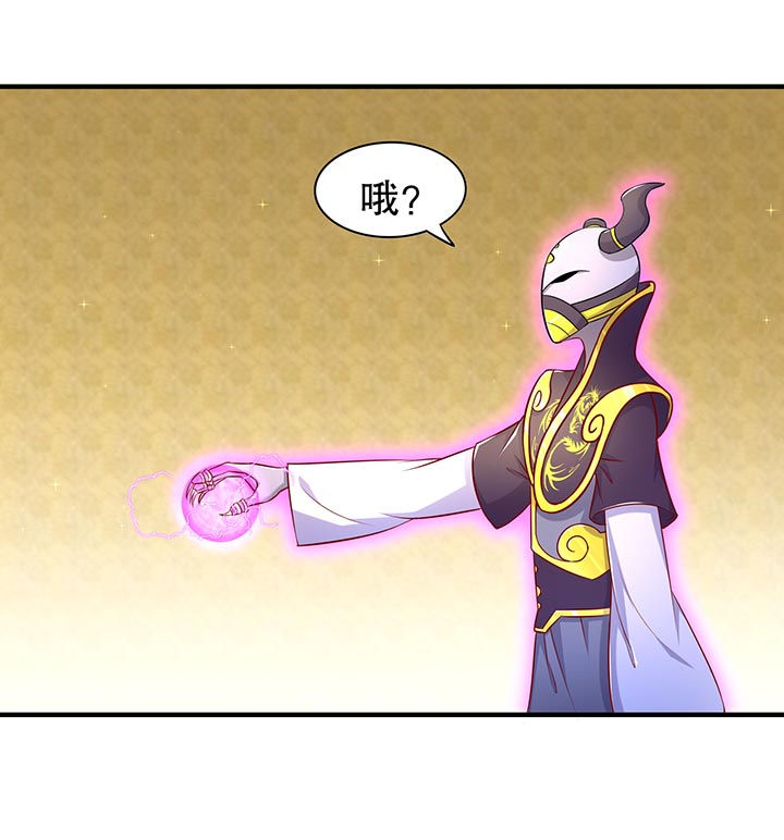 网游之最强算命师漫画,第102章：最终一战4图