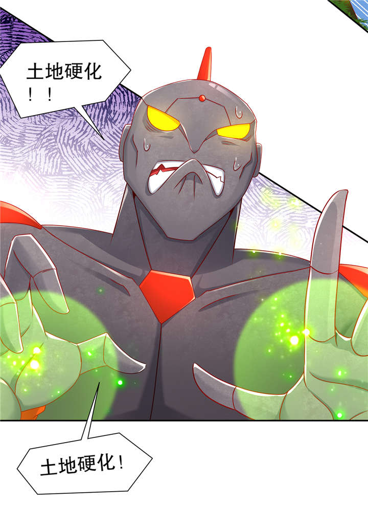 网游之最强算命师漫画,第99章： 全属性英雄5图