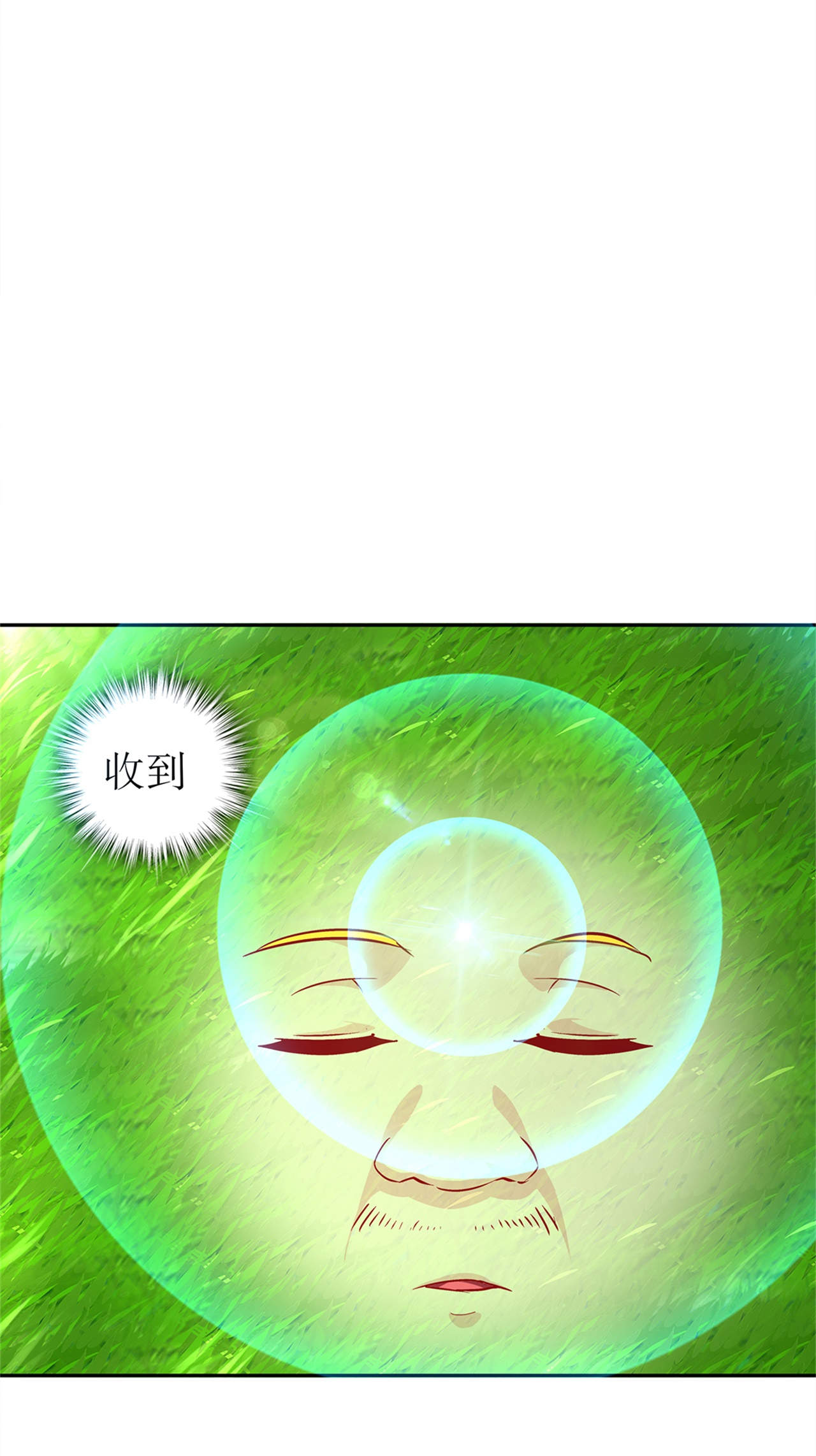 网游之最强算命师漫画,第51章：岳父大人崩溃了5图