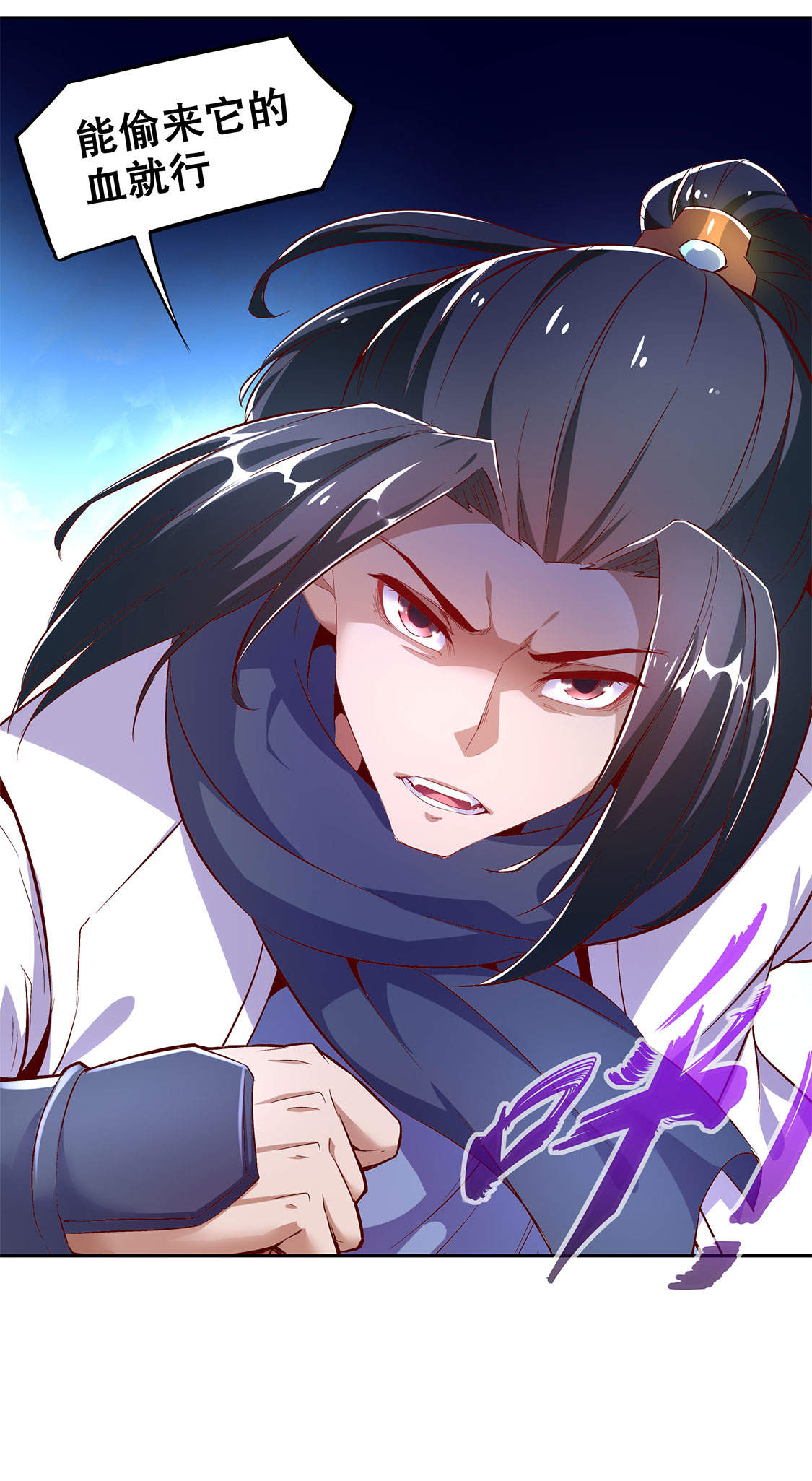 第17章：这技能真舒服0