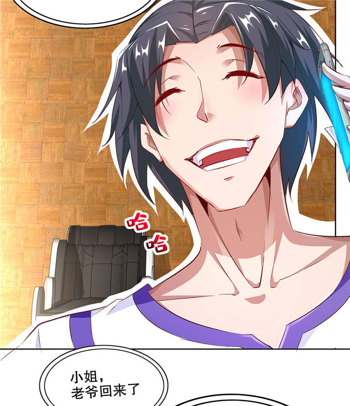 网游之最强算命师漫画,第14章：第二个副本5图