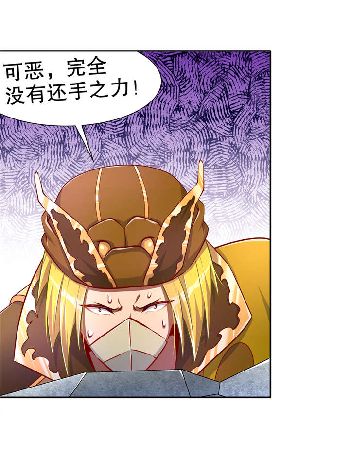 第96章：秦越死了？3