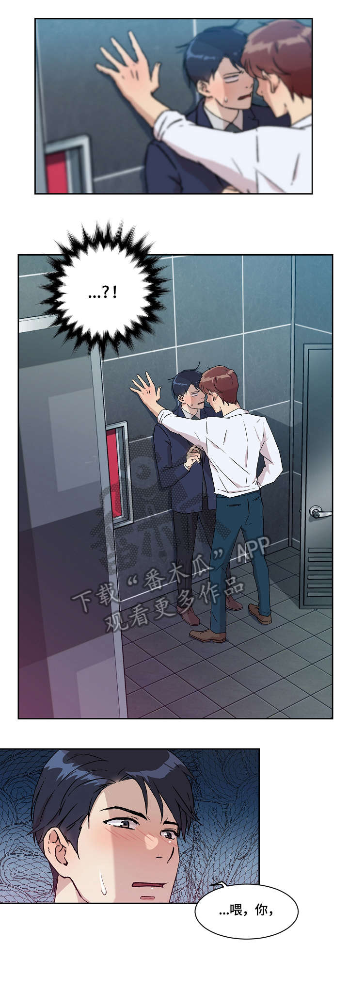 溢出overlord动漫在线观看漫画,第10章：想干嘛2图